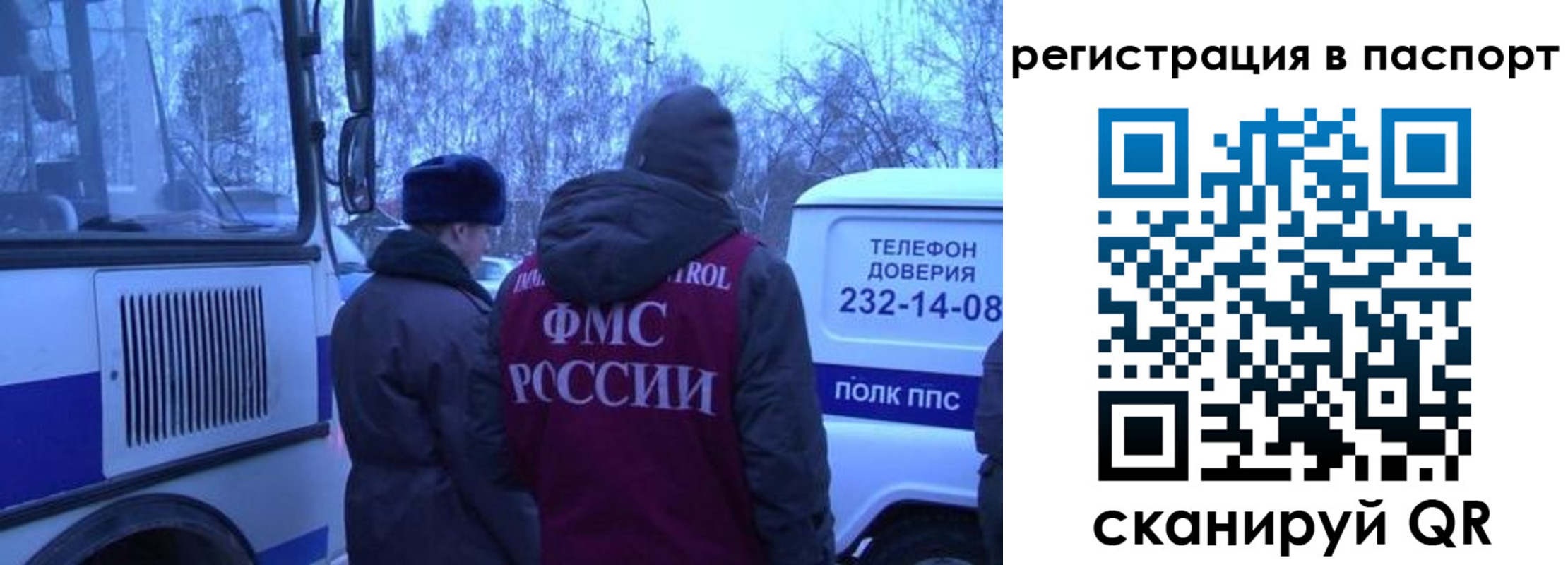 найти адрес прописки в Московской области